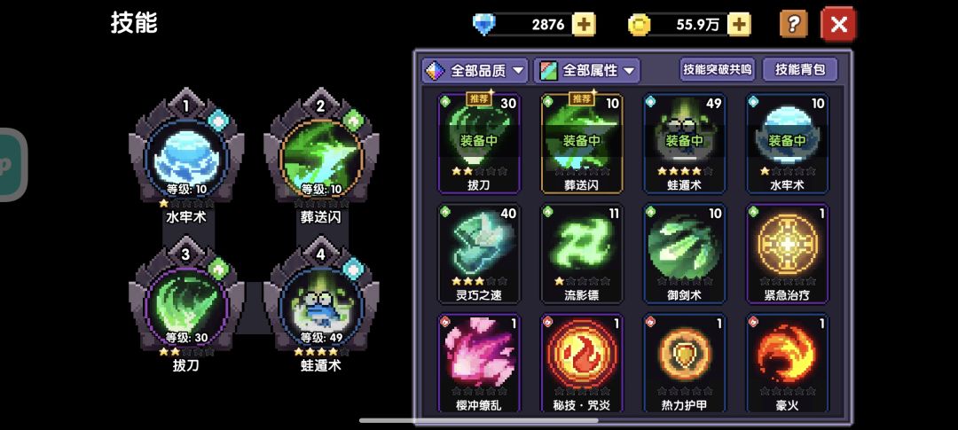 打不过了怎么搞求助萌新 2