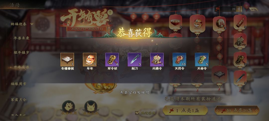 动态图片 3
