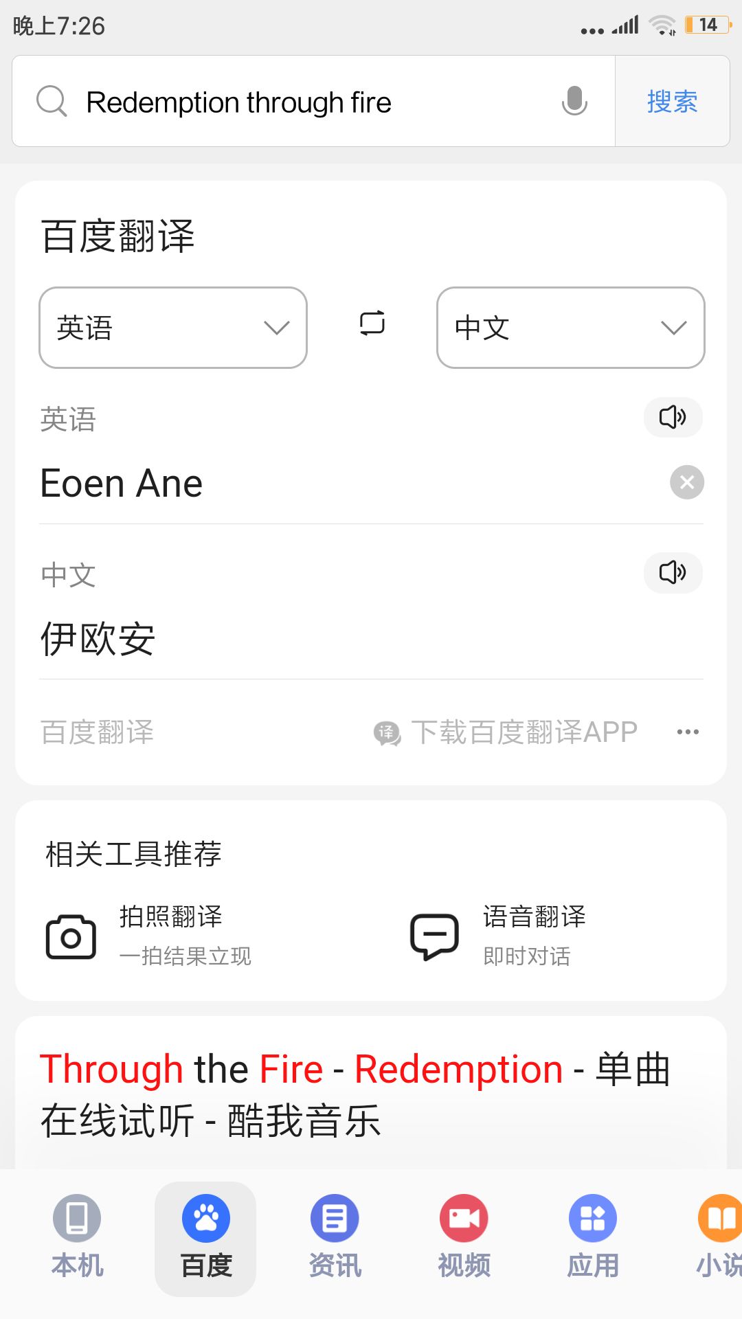 动态图片 3