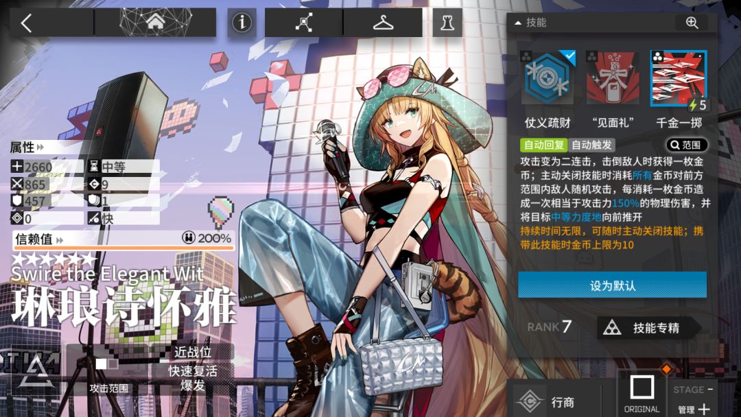 本岛最会射门的 2