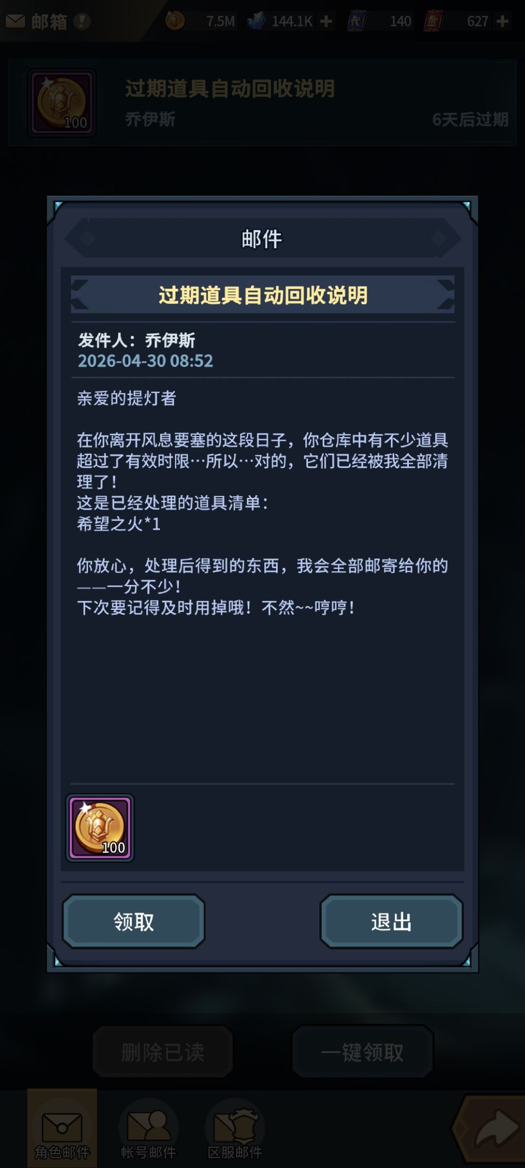 BUG提交 3