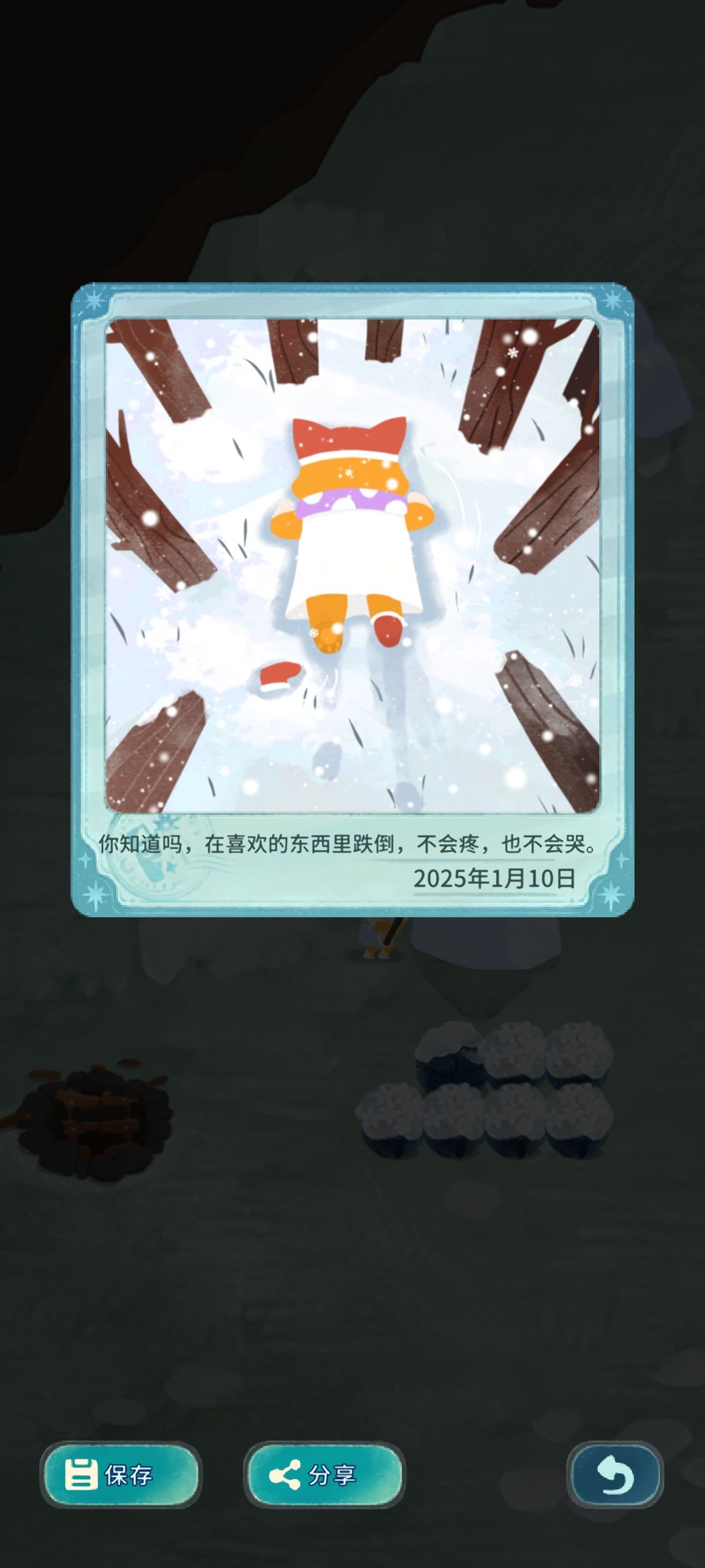 想问一下，制作的疗愈音乐可以导出吗？ 9