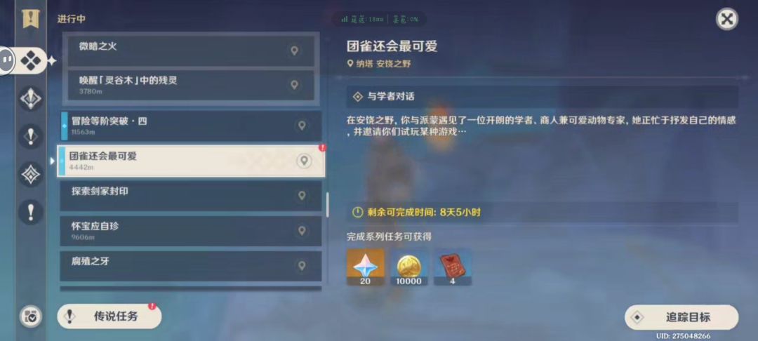 今天,卡,但,发现 10
