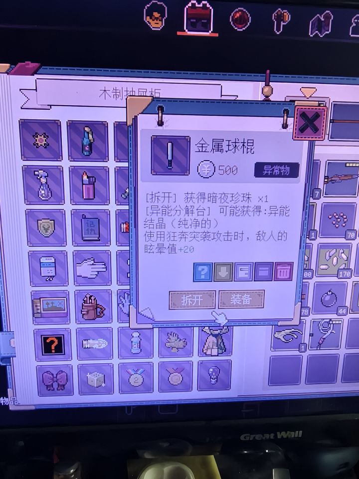 第二部分截图