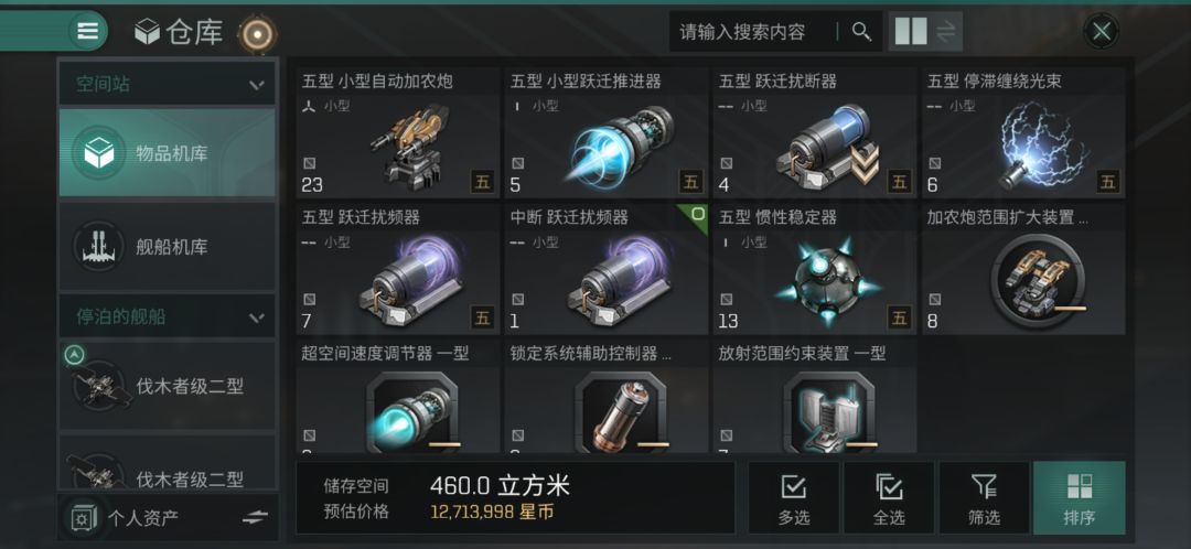 动态图片 4