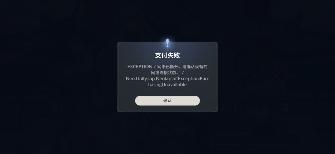 这咋办,打不开 3