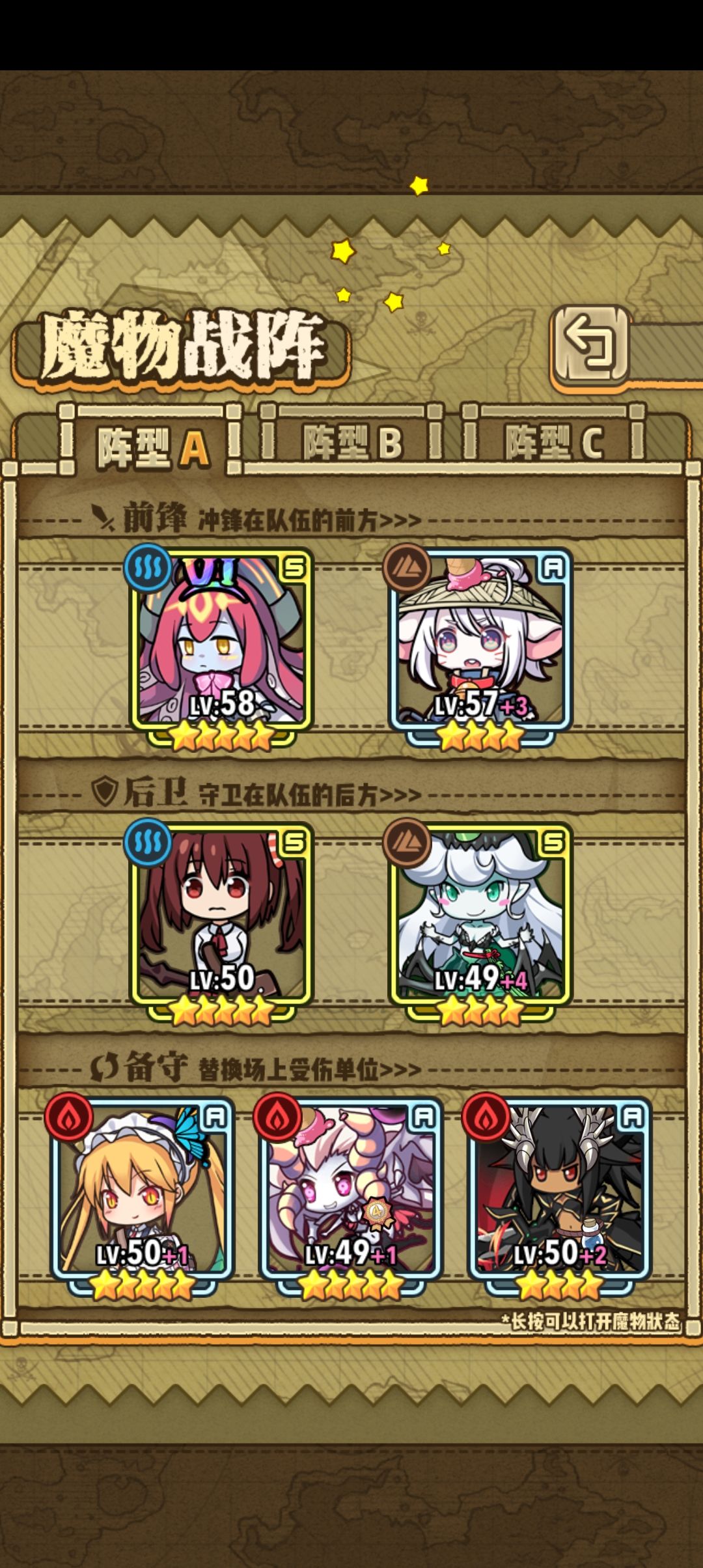 问问拉谁好 3