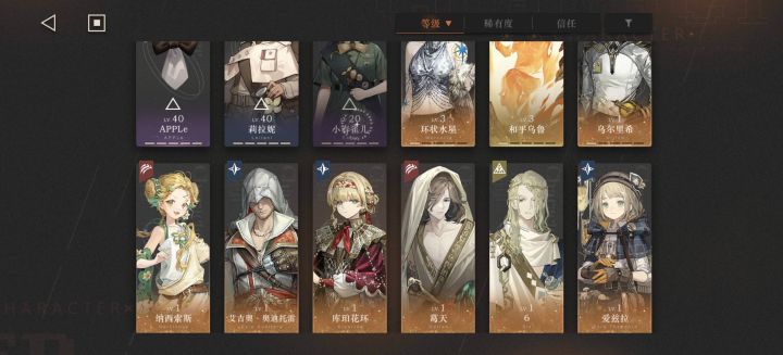现在37和红弩都获得了 后面二个队友是谁呀截图