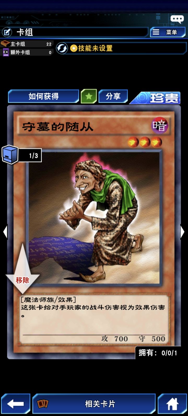 真的不懂这游戏截图