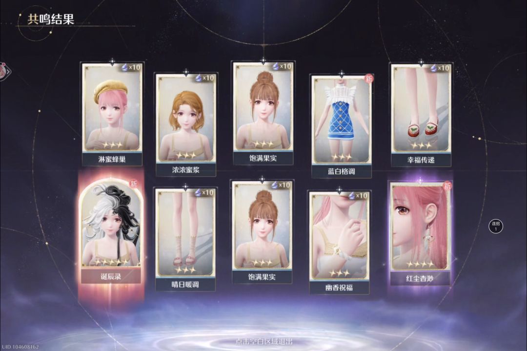 吓哭了 2