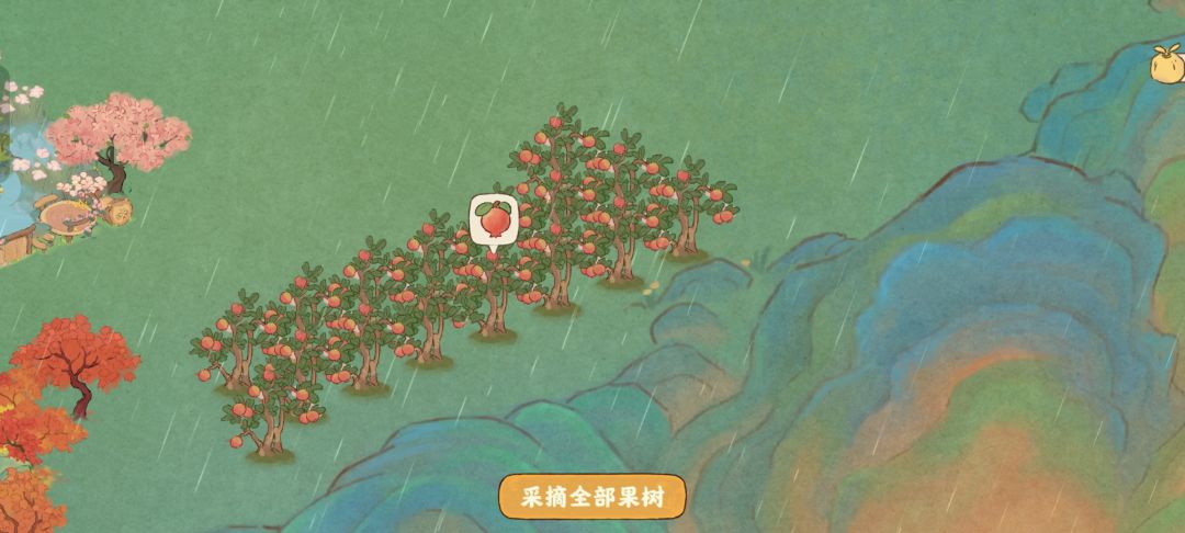 “采摘全部果实”不觉得很恐怖吗 1
