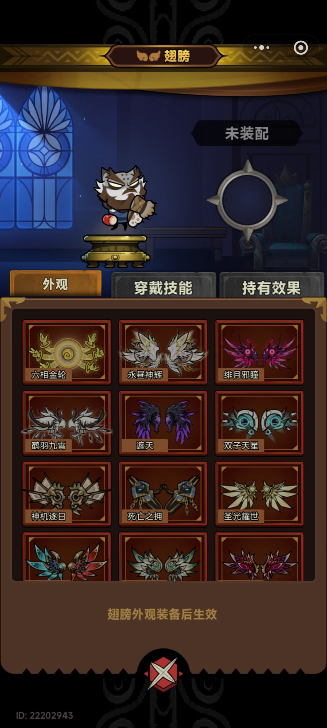 动态图片 3