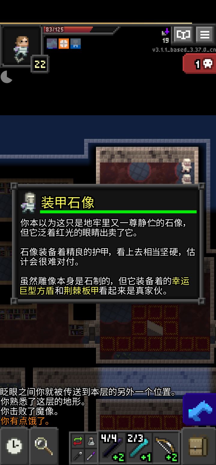 蛙趣,盾构都来了截图
