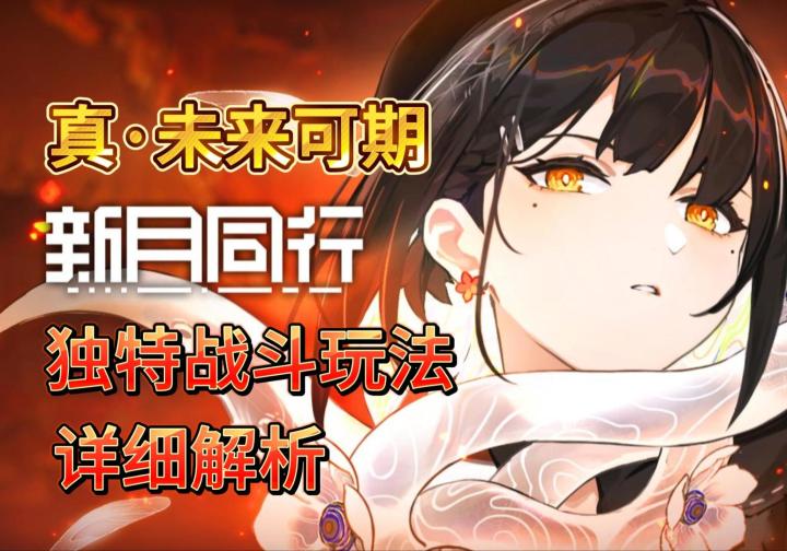 实机演示解析!超自然题材还能这么玩?!截图