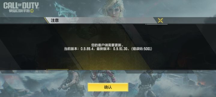 这啥情况?截图