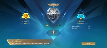 新手推荐 加分机制非常棒