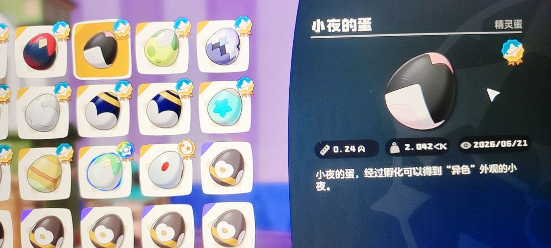 下蛋概率是不是改了 2