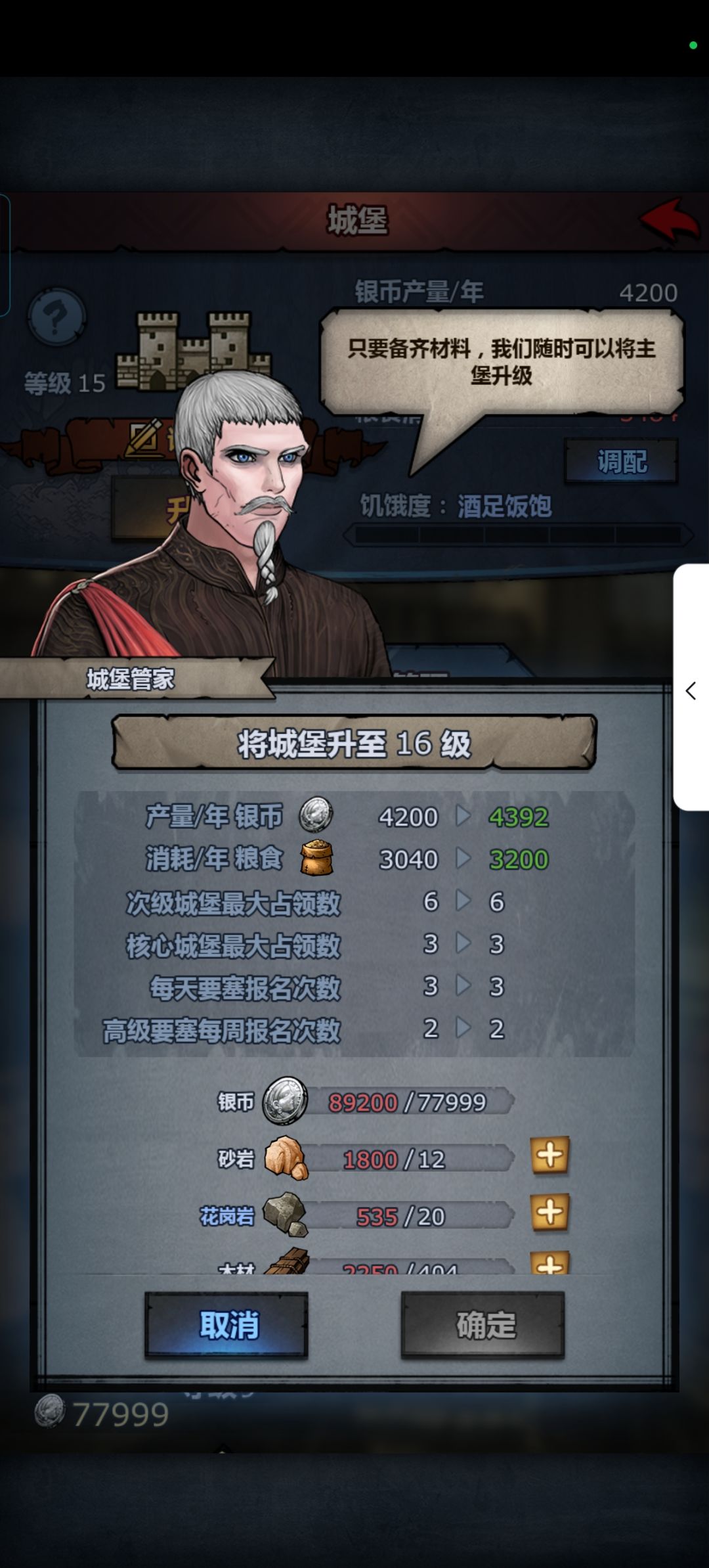 碎碎念碎碎念 4