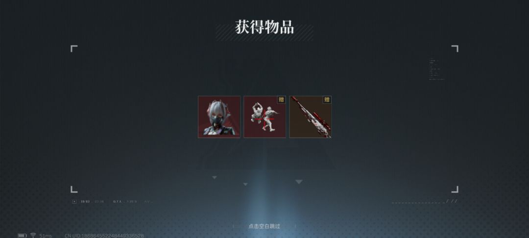 今天的运气是真不错 5
