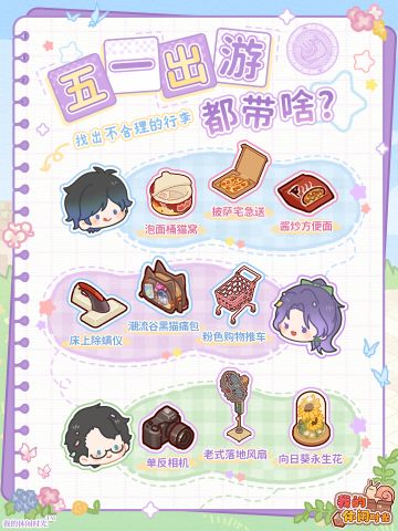 ⛱️旅游翻包①｜10分钟极速收拾行李会带啥？