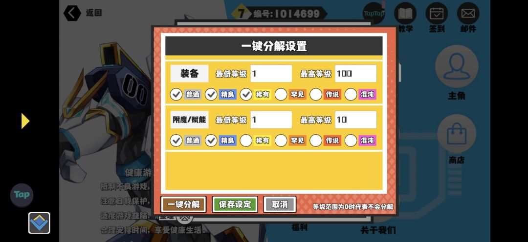 求救 如果ST大佬看到这个帖子可以救救吗 2