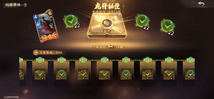 这也要保底吗截图