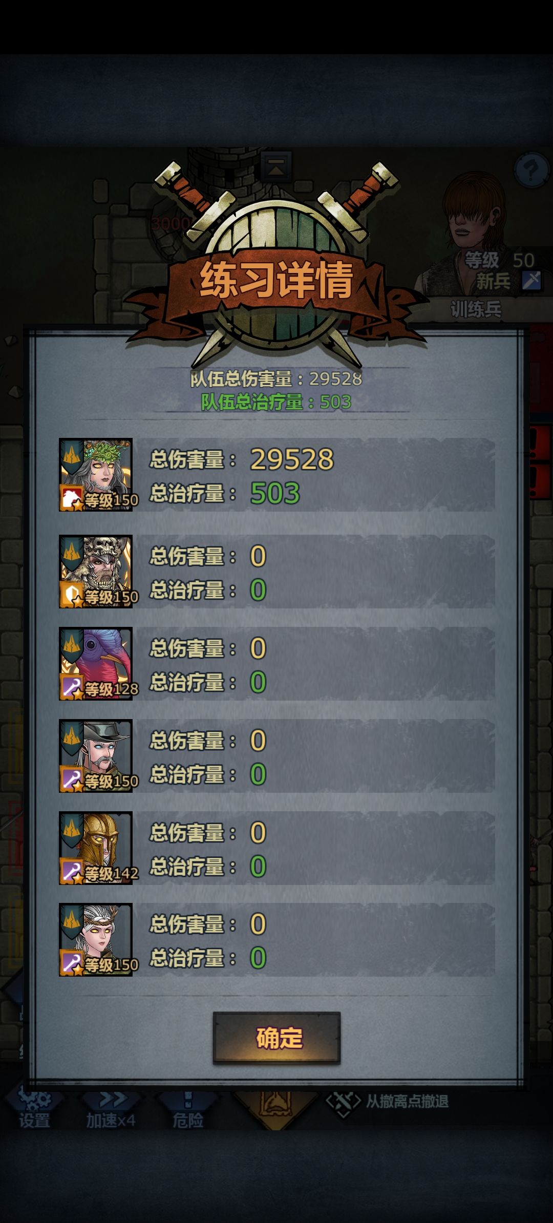 什么叫你真给我加60伤害? 1