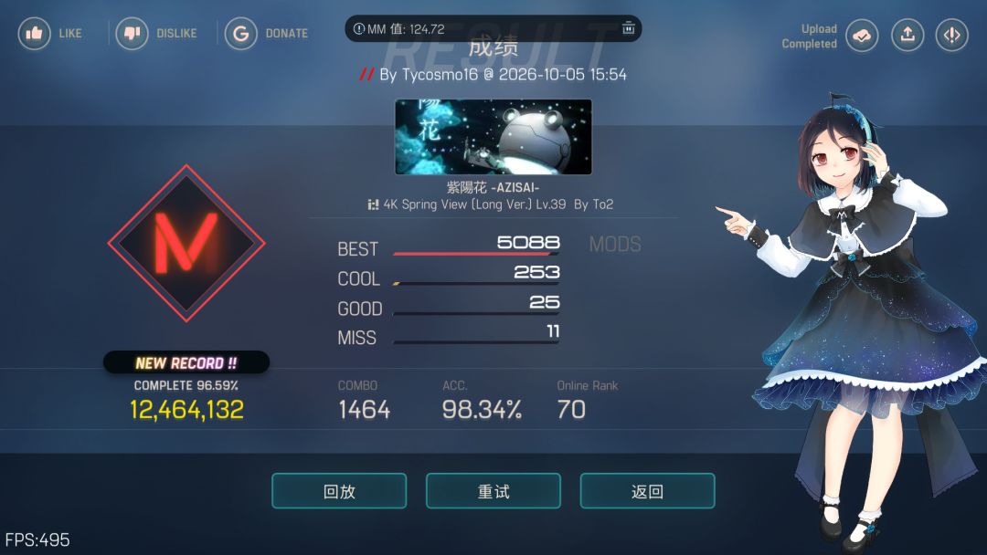 11400MM达成 1