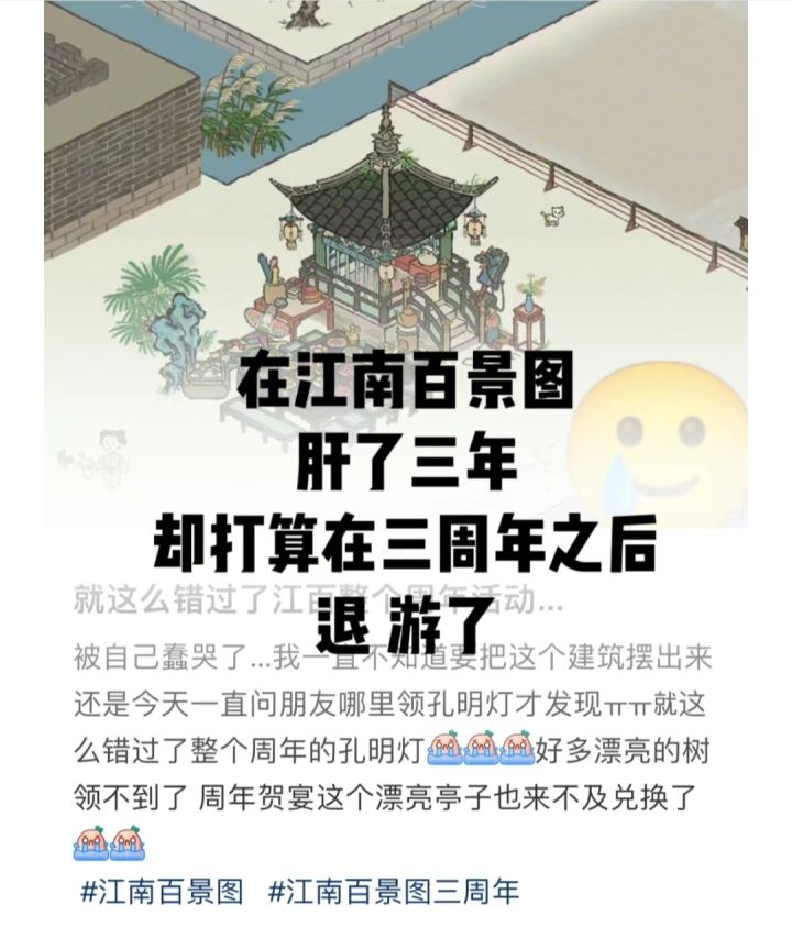 这是某平台用户的一段话,怕🐶椰看不见,我来论坛发一遍🙈🙈🙈
顺便说说我自己,简单点,之前一天恨不得二十四小时在线,现在每天一小时不到,也就强迫症做完日常就下线了截图