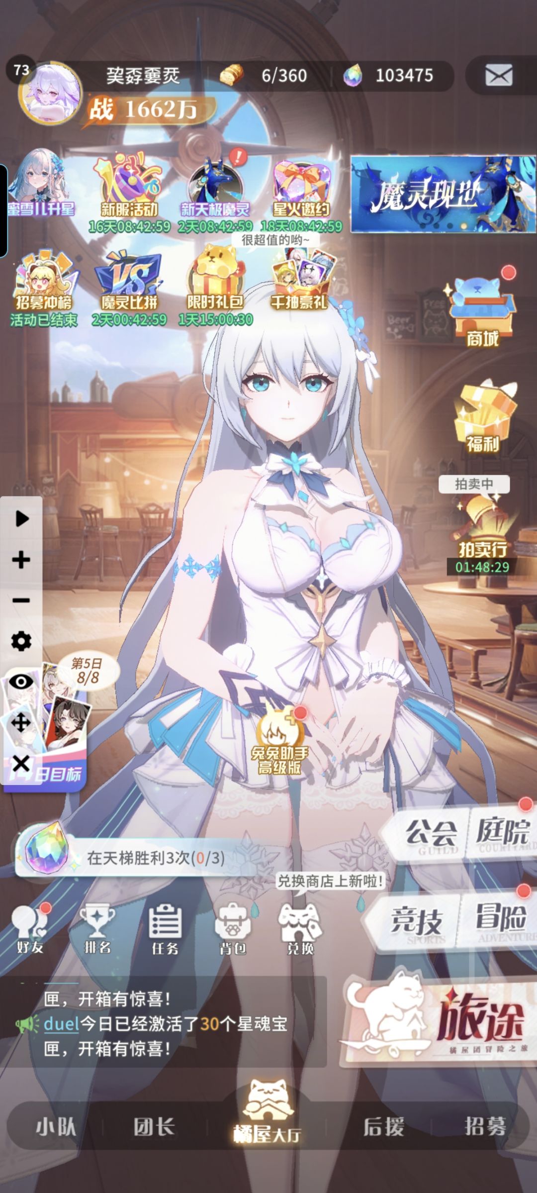 打卡,回归服第十二天 1