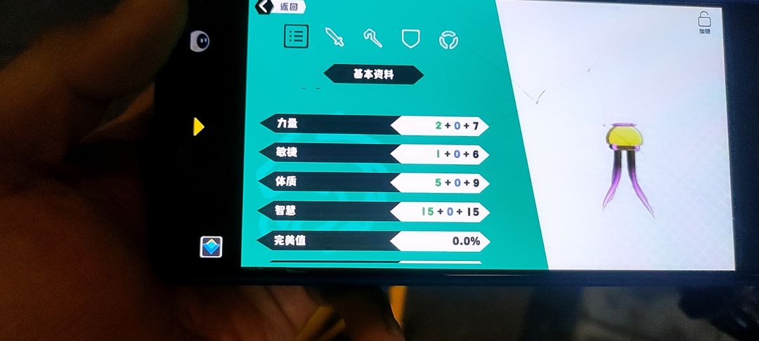 机械水母怎么培养 1