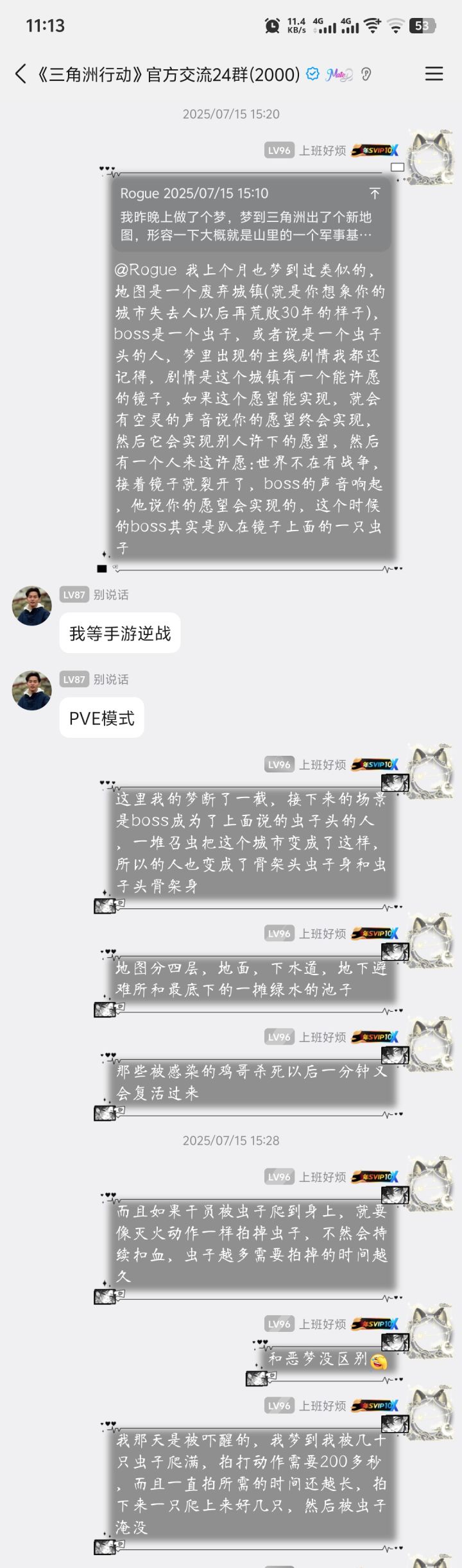 DIY一个三角洲新模式截图