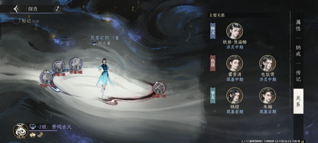 挖人家墙角?!可恶啊! 1