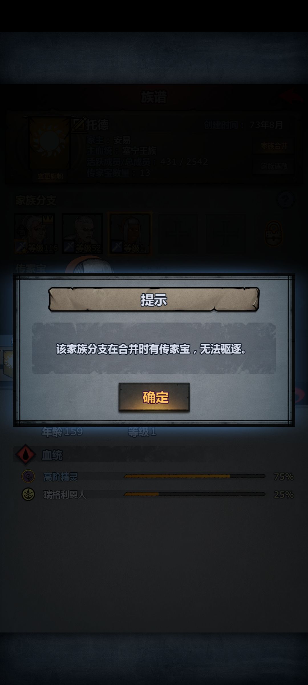 有没有人知道怎么解决 1