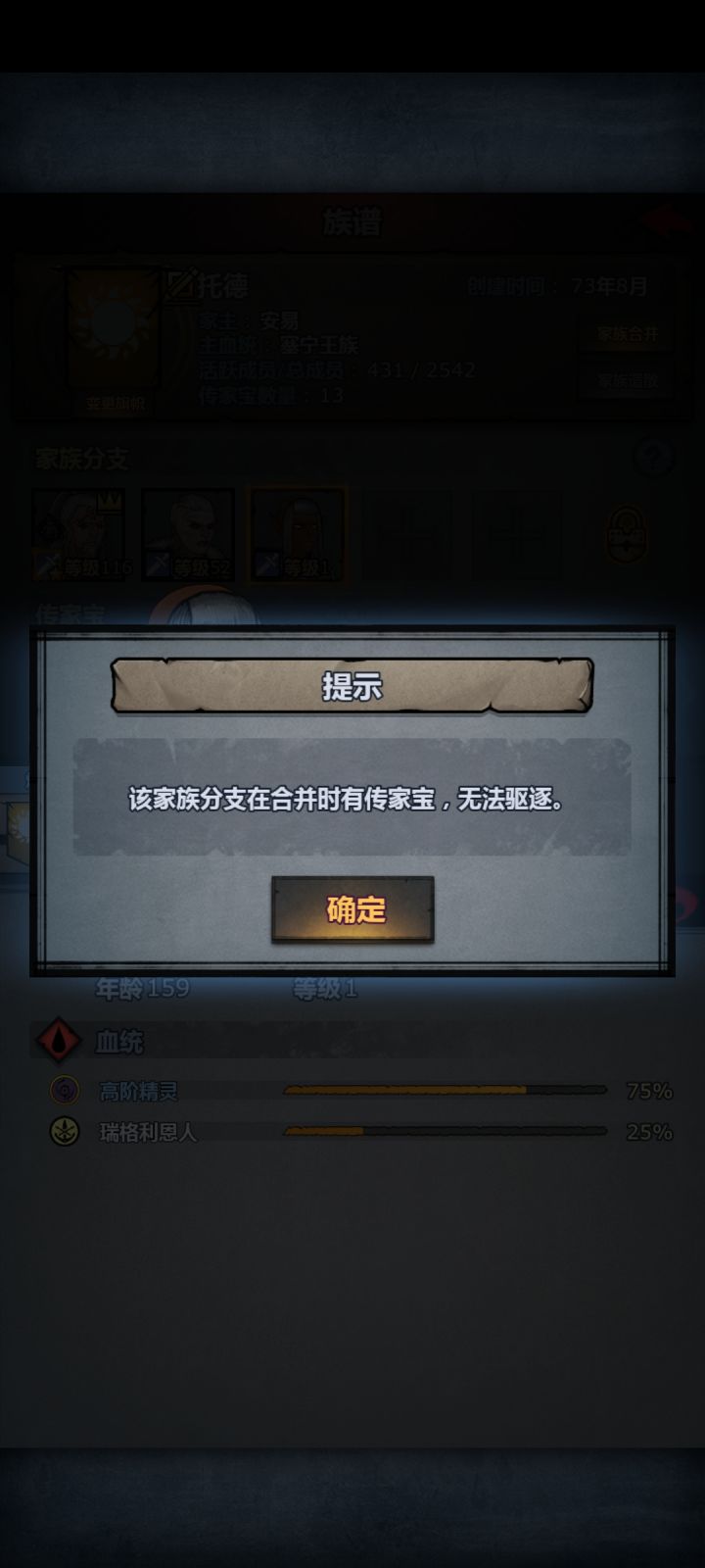 有没有人知道怎么解决截图