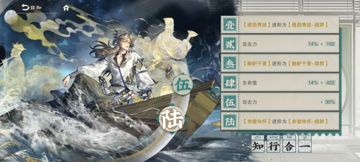 还得是五花੭ ˙ᗜ˙ )੭截图