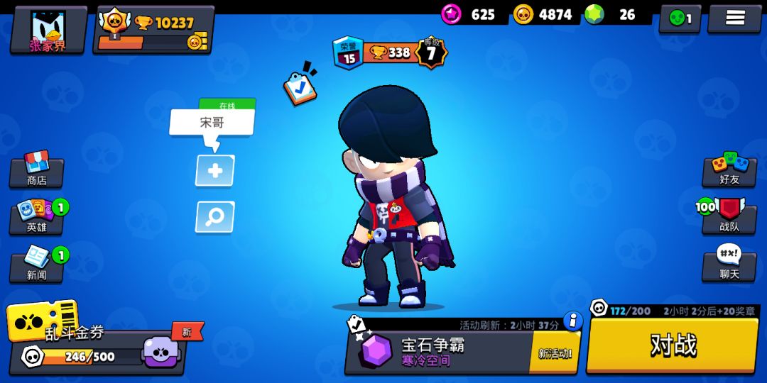 动态图片 1