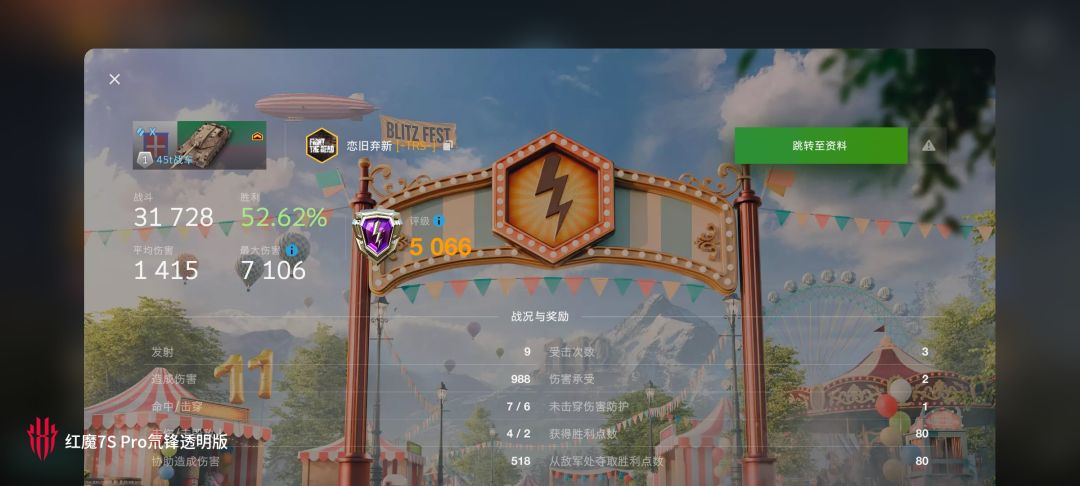 动态图片 11