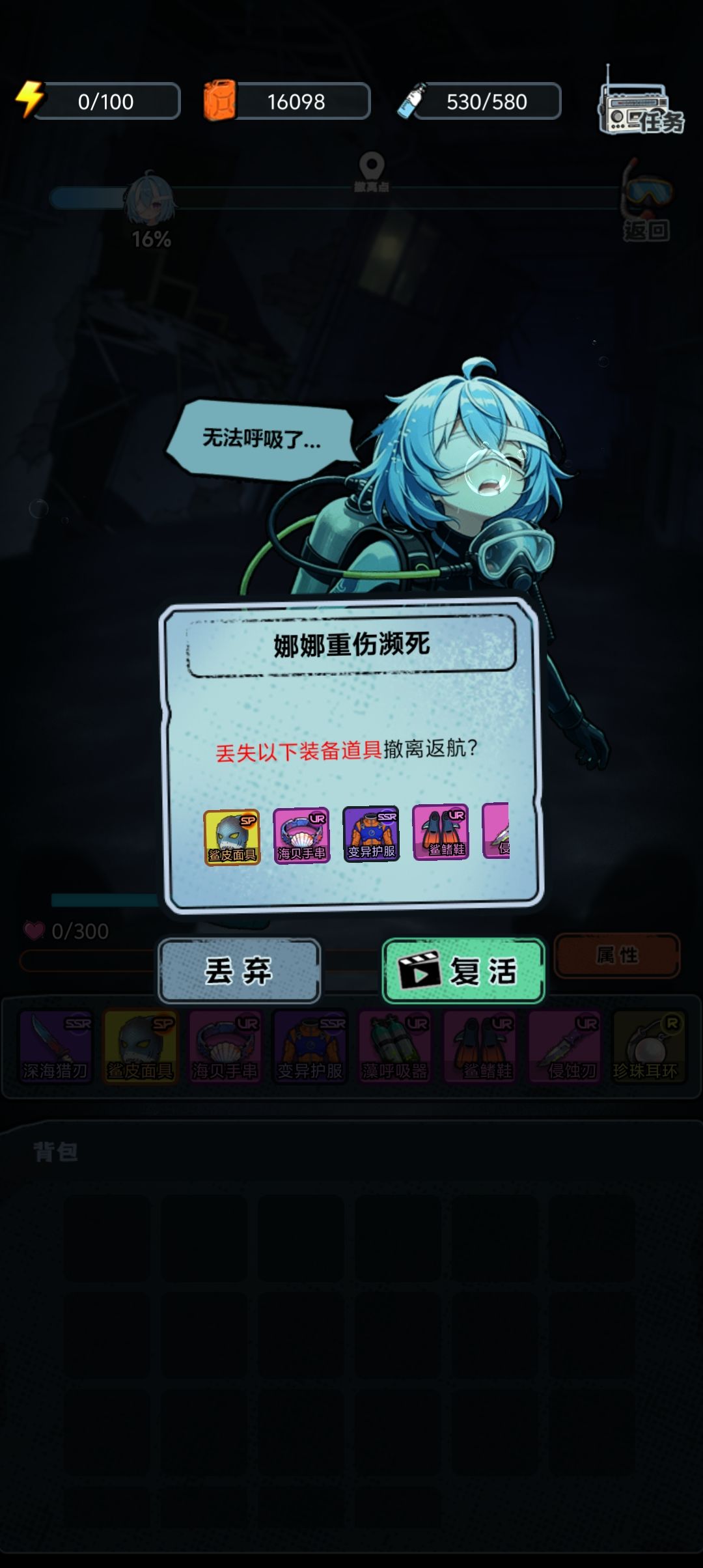 你游这数值给的可真搞笑啊 1