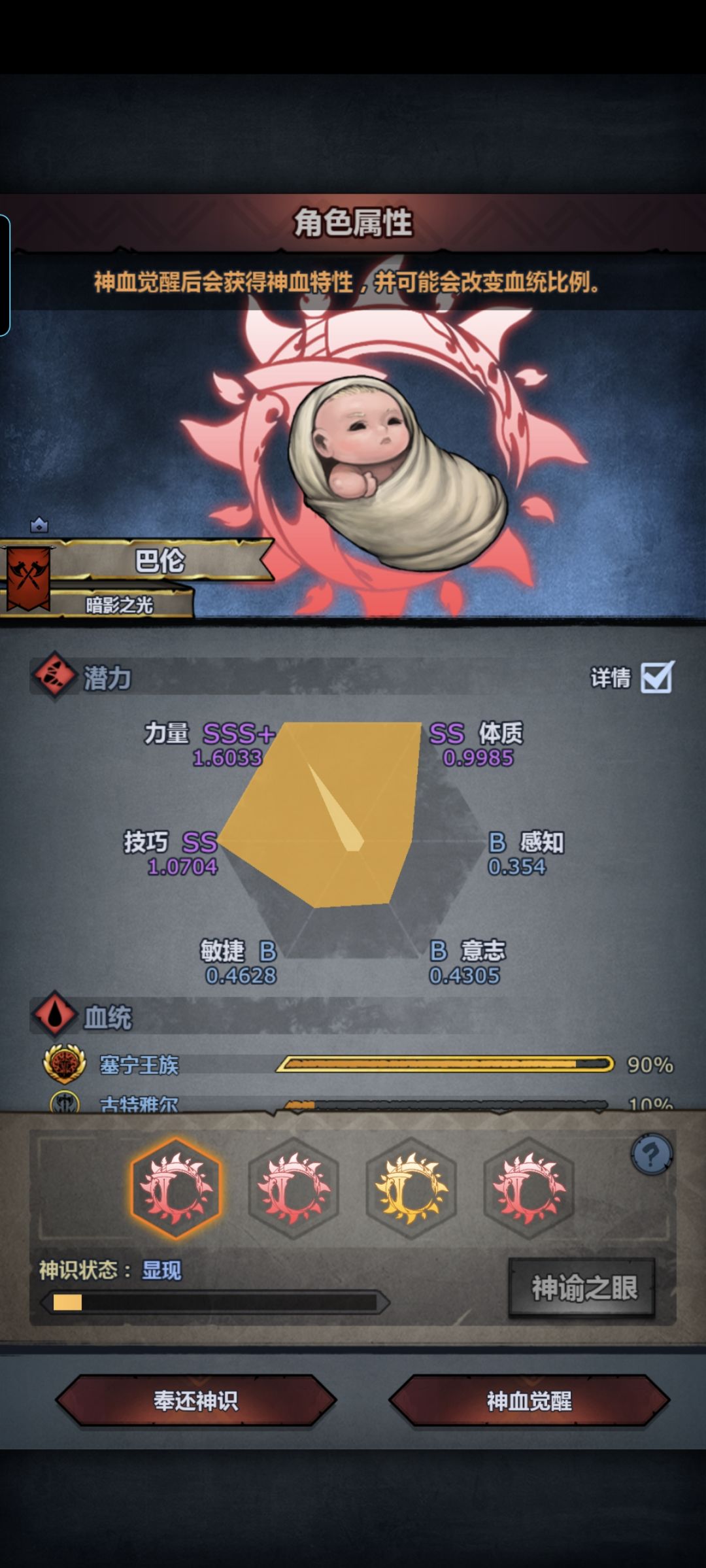 妥不妥 3