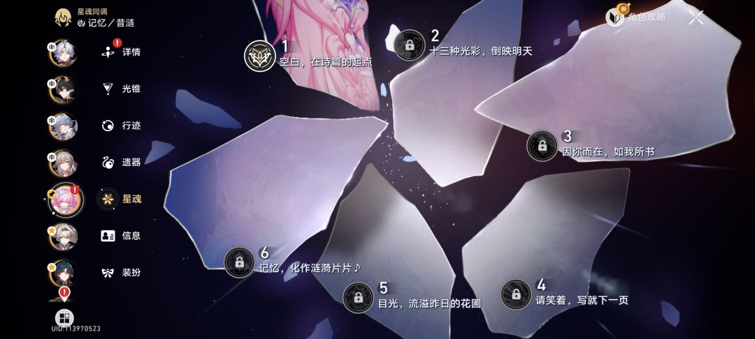 祝大家像我一样十连三金 2