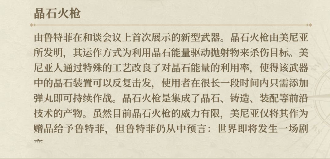 真结局线的绕城战 2