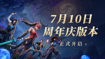 2张新地图，15+联动合作，5款免费极品皮肤，110+宝箱福利......