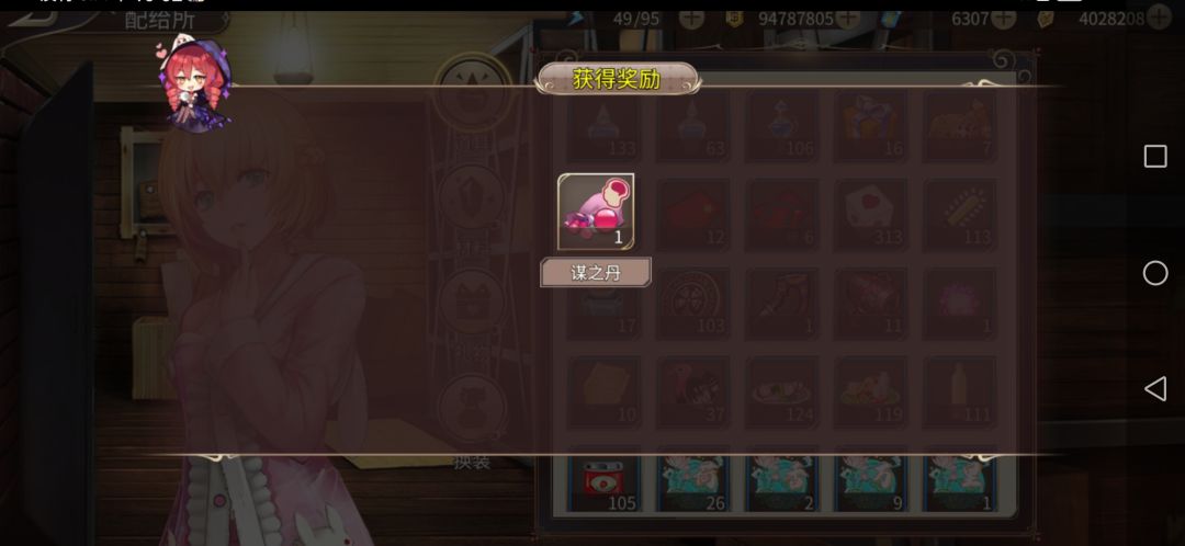 点红点赵云突然就送我一个小瓶子 2