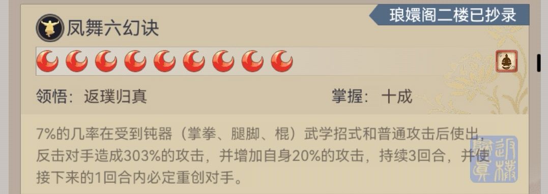 动态图片 6