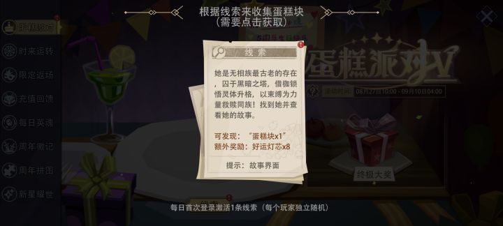 求助截图