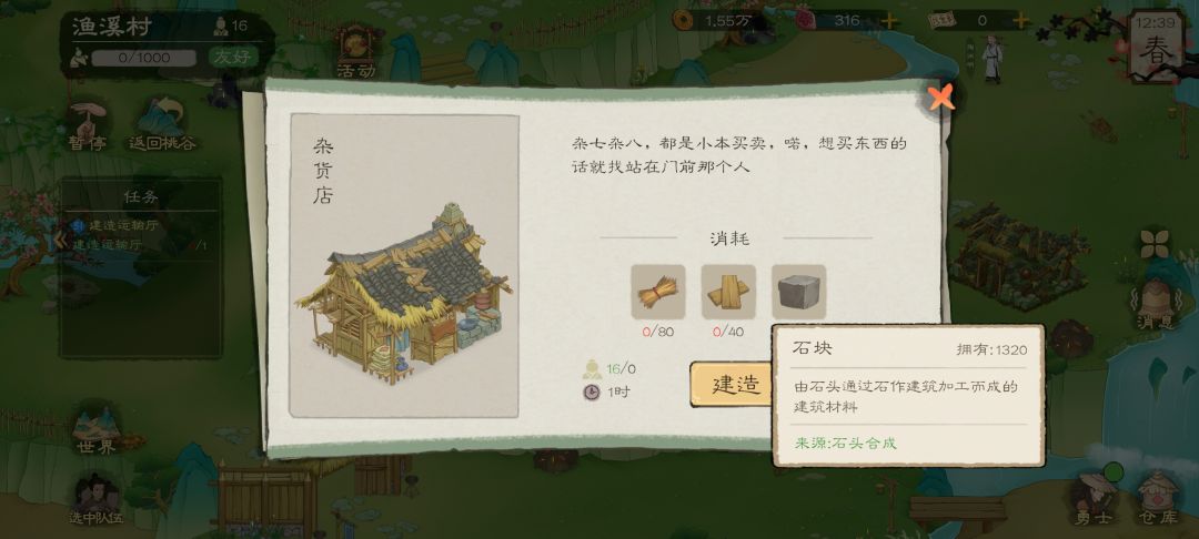 动态图片 4