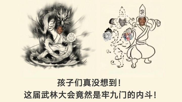 2026年8月22日武林大会玩家大赛,4进2强赛截图