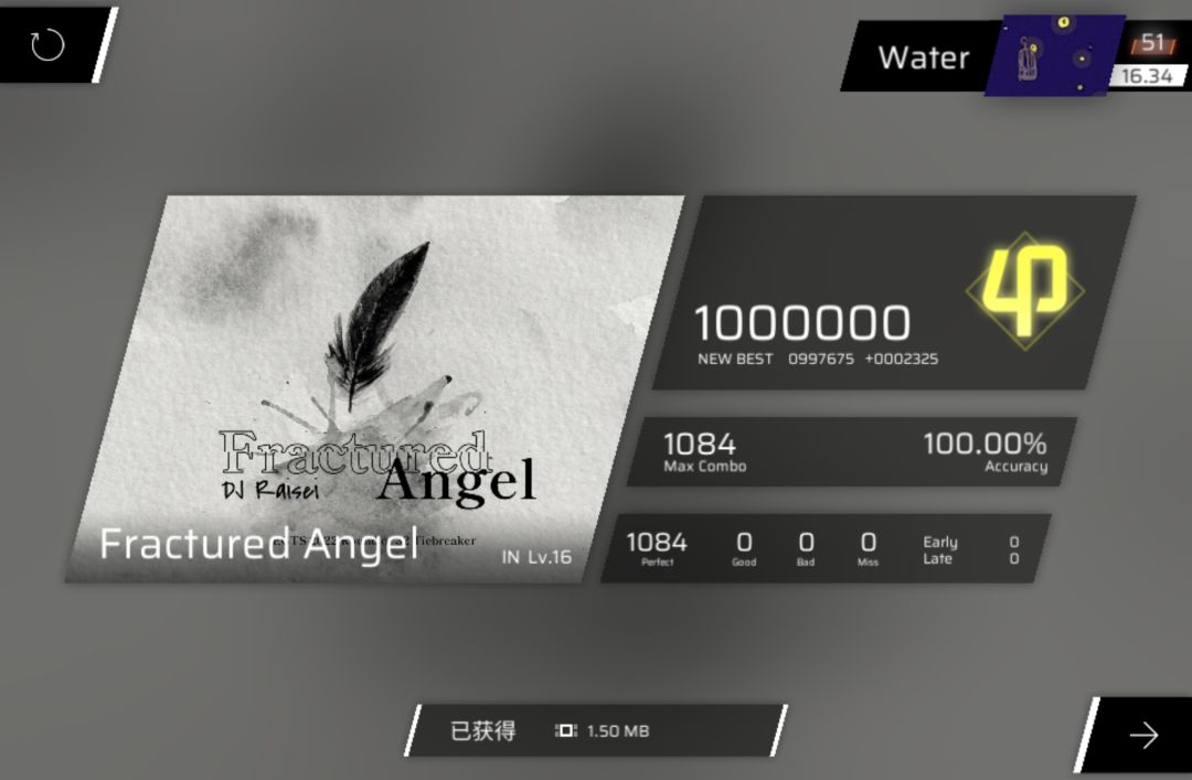 Fractured Angel IN16 All Perfect!!! 1