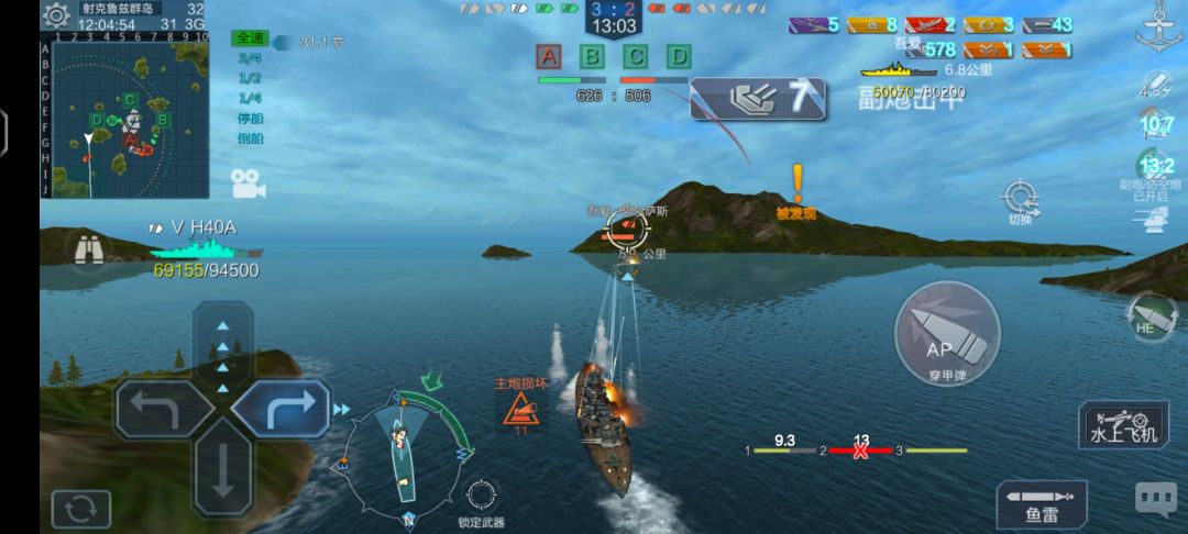 40A武器损坏大全 1